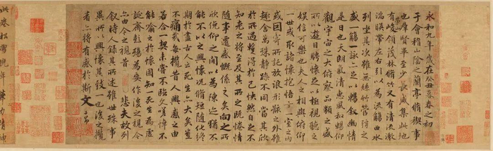 赵孟頫临兰亭序，无锡博物院藏