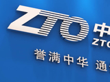 小摩：升中通快递-W目标价至225港元 予“增持”评级