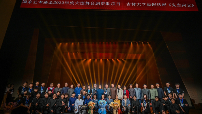 来源：中央广播电视总台 吉林总站