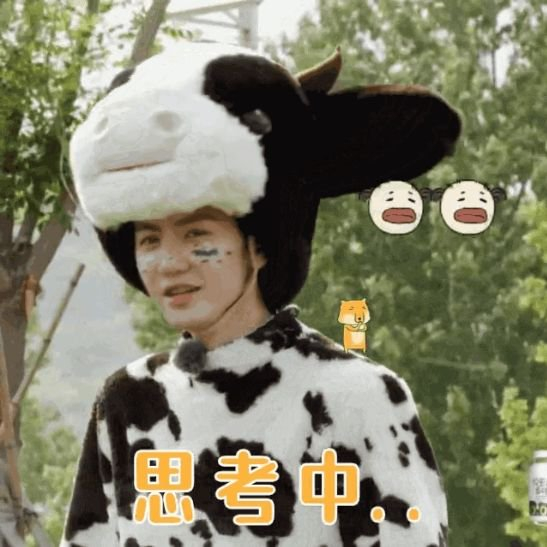 戴着奶牛头套的陈哲远。（图/《青春环游记4》）