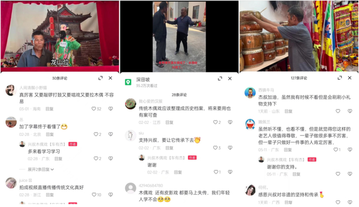 （兴叔的粉丝来自全国各地。无论是否听得懂唱词，都鼓励支持兴叔继续播下去。）