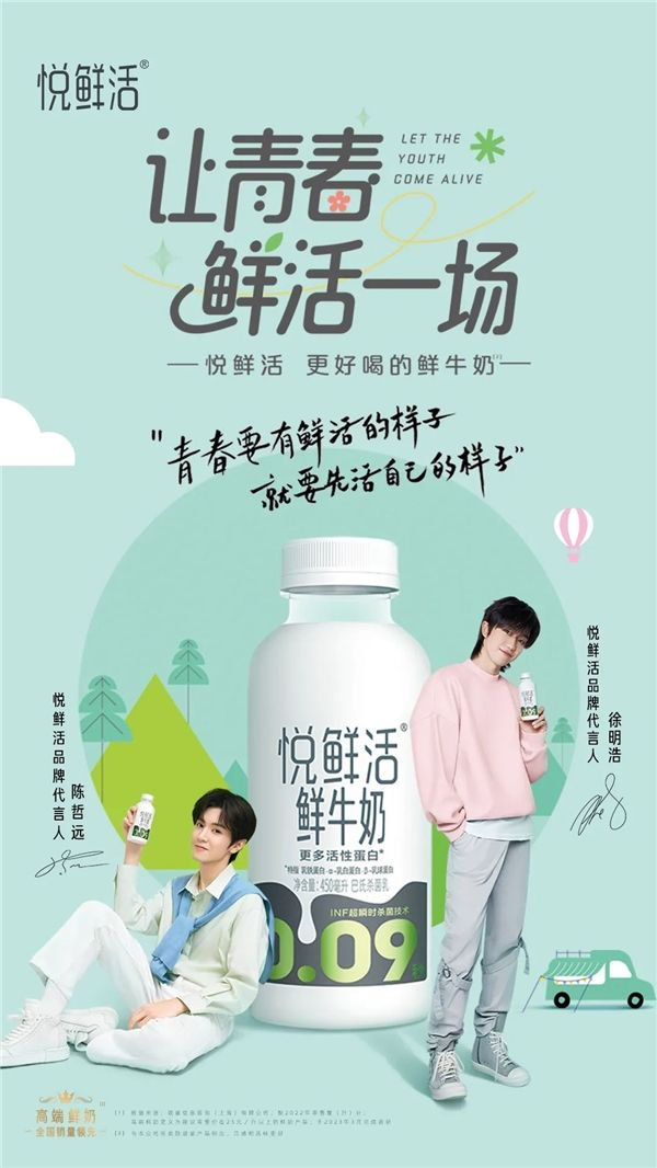 年轻人永远渴望鲜活的力量。