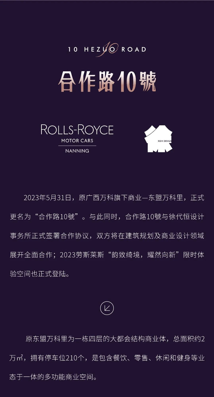 （来源：看头条网）