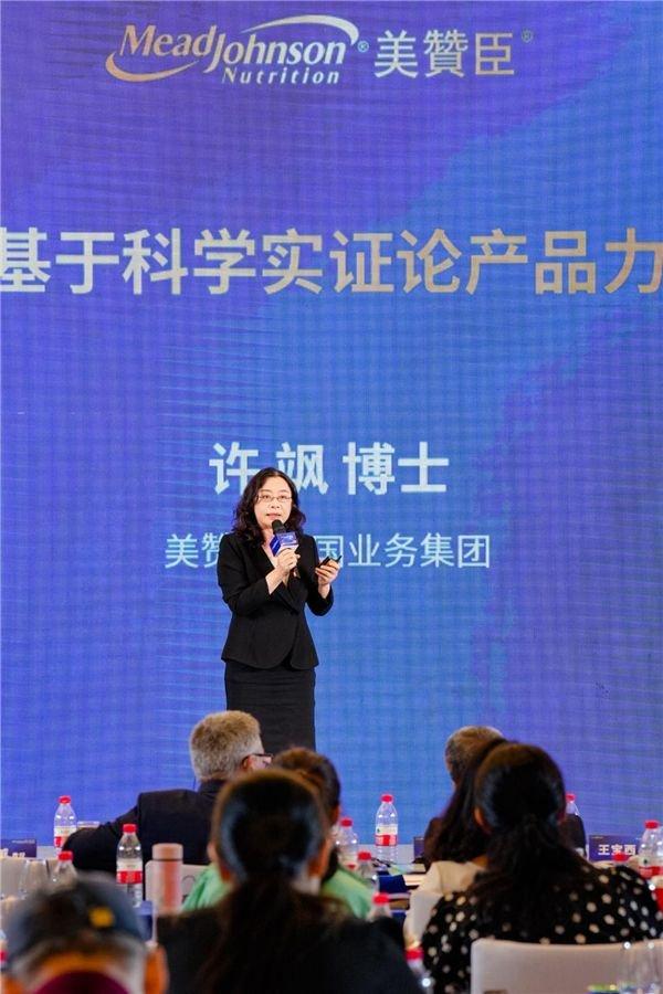 美赞臣中国首席科学家与创新官许飒博士发表演讲
