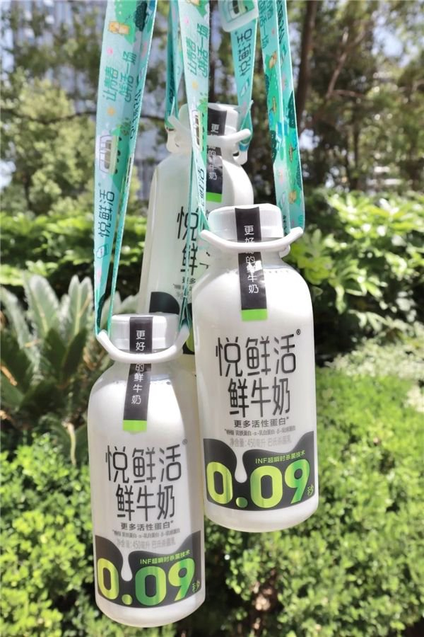 悦鲜活，更好喝的鲜牛奶。