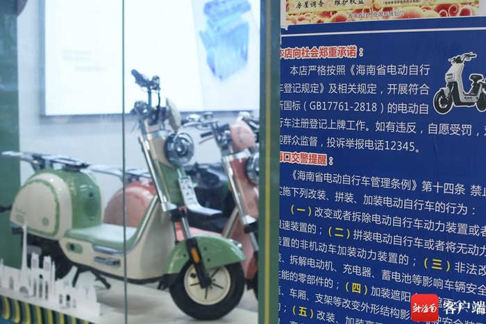 　　电动自行车行门前张贴有禁止改装的告示，但玻璃橱窗内是两台涉嫌改装加装的电动自行车。记者蒙健 摄