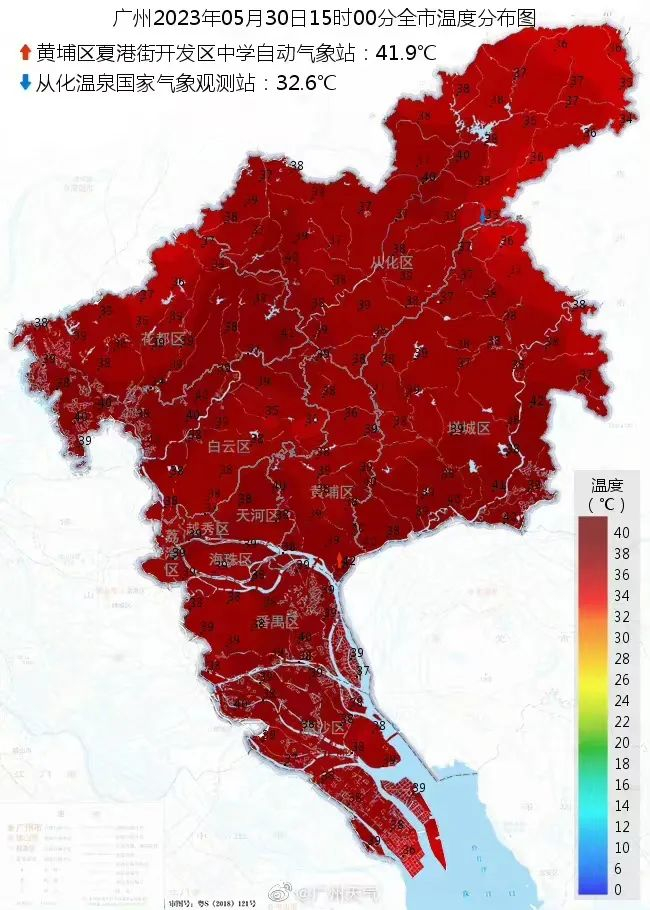 2023年5月30日广州全市温度分布图 / 来源：广州天气