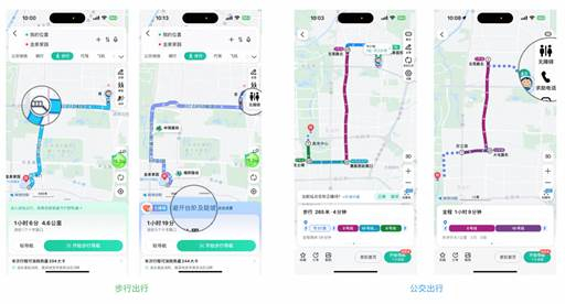 图为轮椅导航功能信息