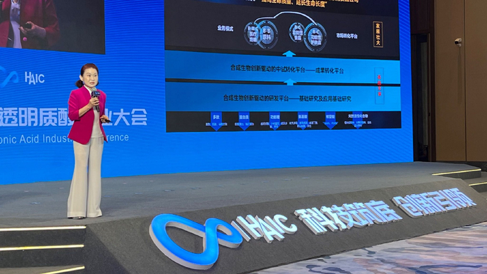 华熙生物董事长兼总经理赵燕。 时代财经/摄