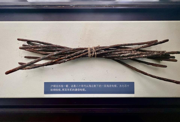 图片说明：一截“沪—烟—沽水线”