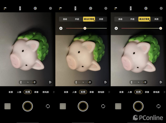 （色温滑块：从左至右分别是智能补光、手动暖光、手动冷光）