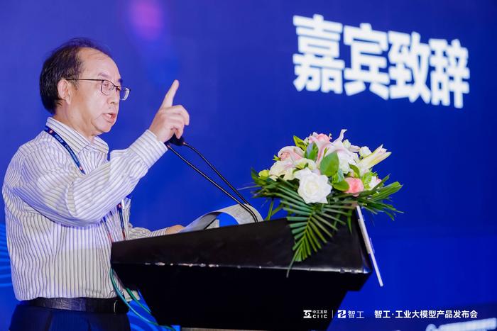 中国航空工业集团信息技术中心原首席顾问、中国船舶独立董事宁振波先生致辞
