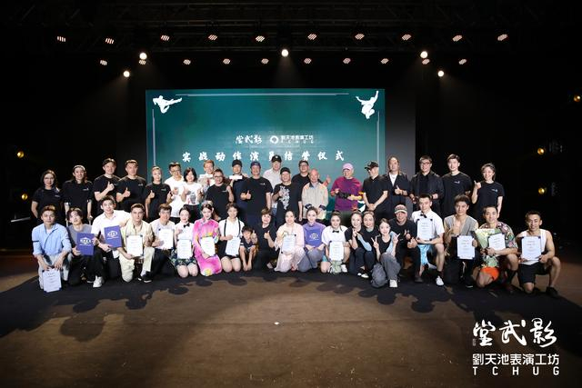 全场大合影。  主办方供图