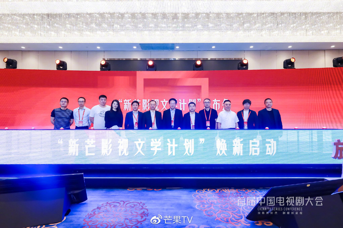 “新芒影视文学计划”焕新启动