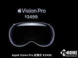售价逼近3万元，苹果vision Pro VR眼镜正式发布