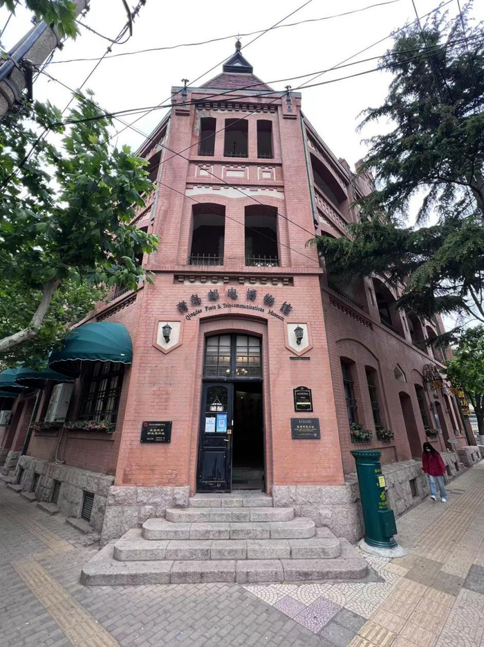 图片说明：青岛邮电博物馆