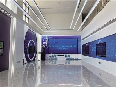 中关村科技园区门头沟园内一展厅。新京报记者 徐美慧 摄