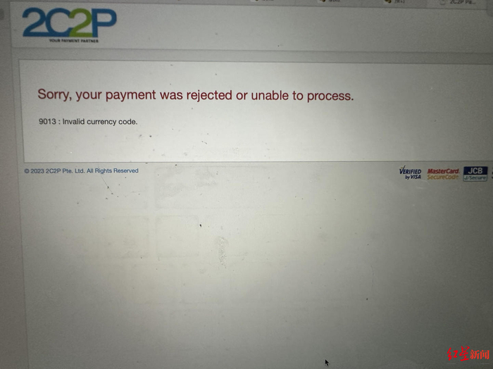 ▲胡先生用代金券购买机票无法补差价