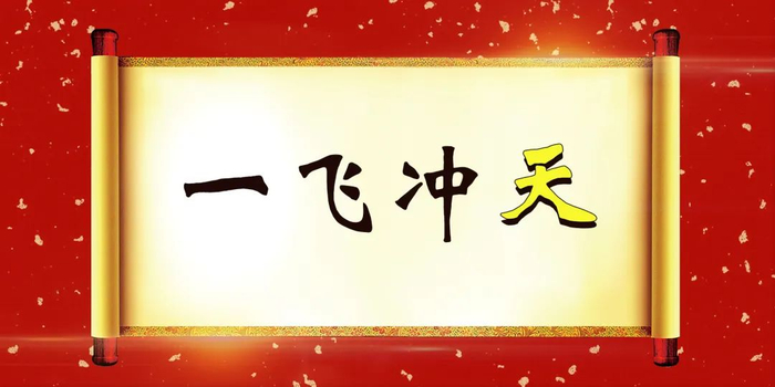 8. 下图为中国书法艺术（隶书）150克银币（天雨降澍），说法正确的是：