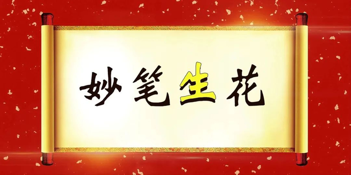 2. 下图为中国书法艺术（楷书）150克银币（润生万物），说法正确的是：