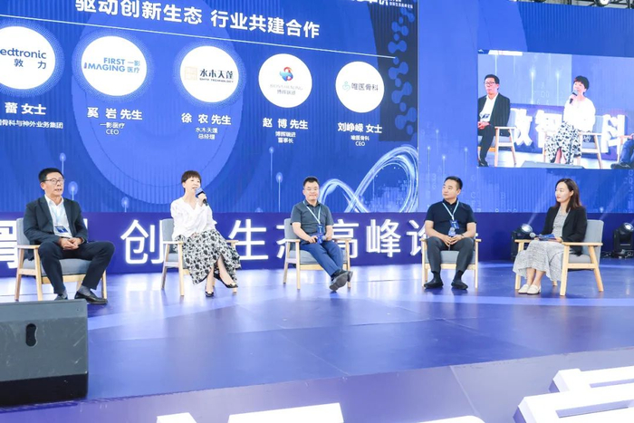 △图从左至右：徐农先生、刘峥嵘女士、奚岩先生、赵博先生