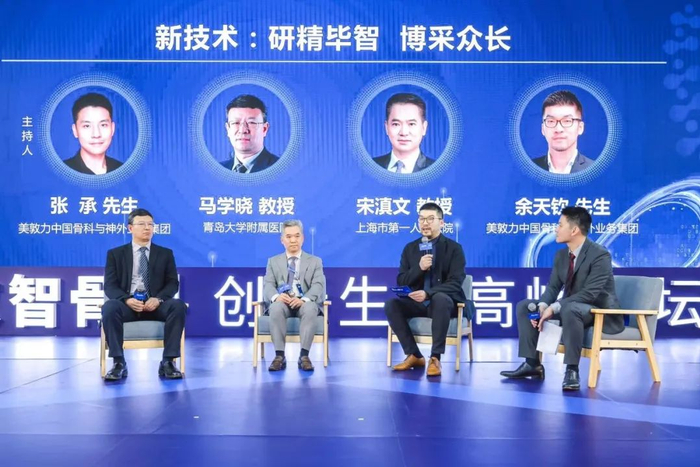 △图从左至右：马学晓教授、宋滇文教授、余天钦先生