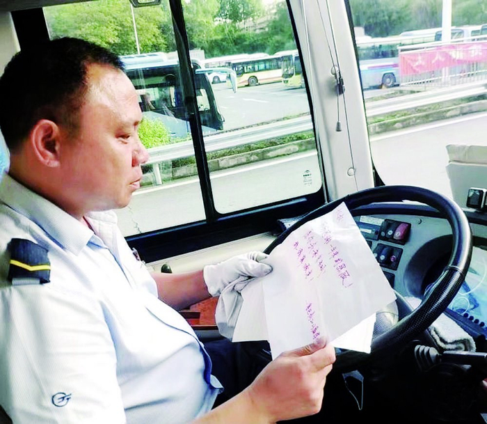     公交驾驶员刘建平收到的祝福