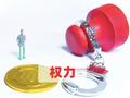 中石油旗下公司“牵手门”涉事人员被免职