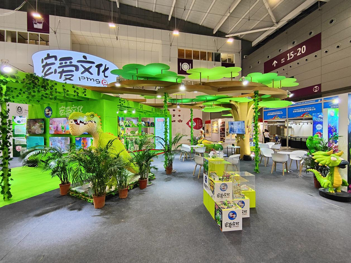 宏爱文化文博会展台