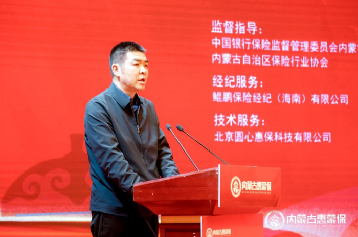 　图│内蒙古自治区医疗保障局副局长蔡红宇