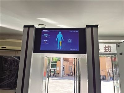 北京十八中考点新增智能安检门。新京报记者 冯琪 摄