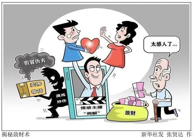 图源新华社