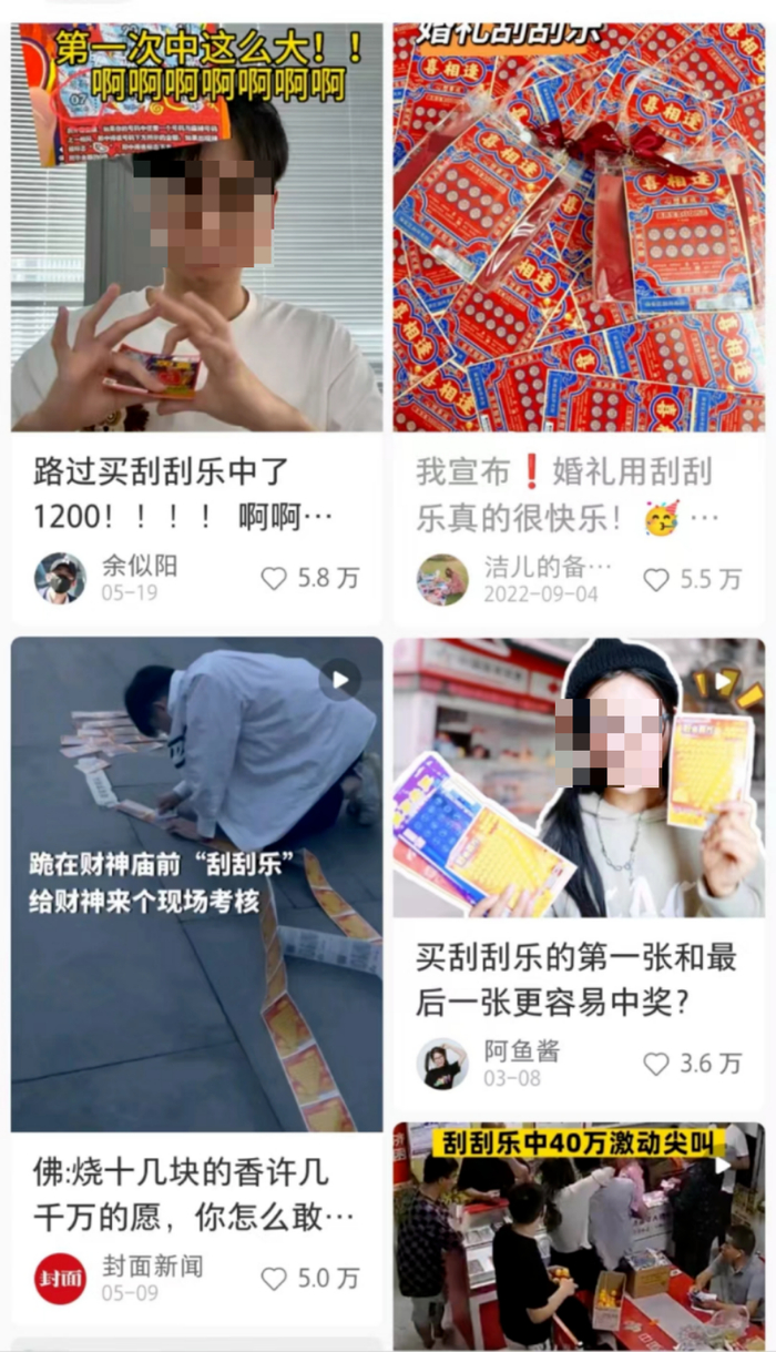 图源：小红书