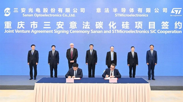 6月8日下午，三安光电股份有限公司与意法半导体集团在渝签署重庆市三安意法碳化硅项目合作协议。图片来源：重庆发布