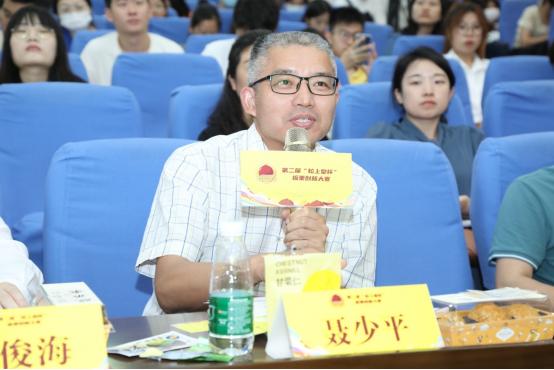 南昌大学食品学院院长聂少平教授进行评审点评