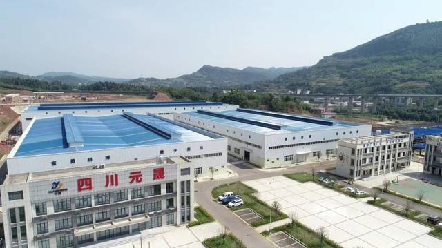 已在高县建成投产的四川元晟项目。（资料图）