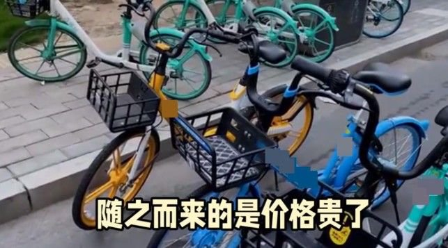 “彩虹大战”之后，价格贵多了。（图/微博视频截图）