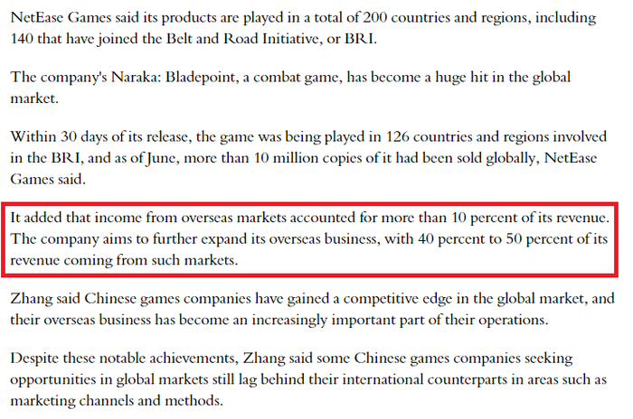 中国日报报道截图
