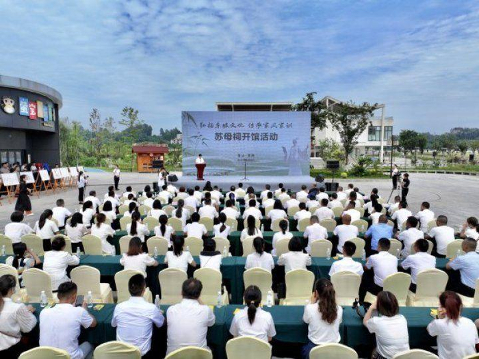 ↑苏母祠开馆现场