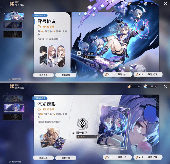 游戏内画面截图