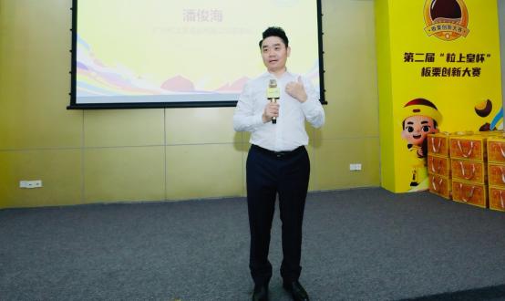 粒上皇董事长潘俊海勉励青年大学生勇于创新