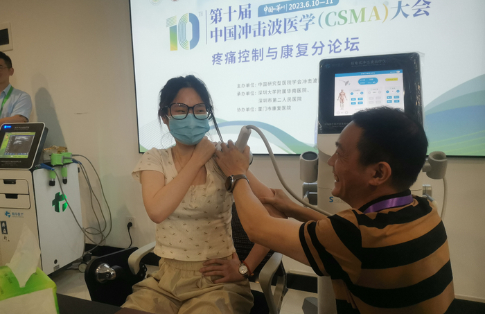 广东省工伤康复医院郭钦教授