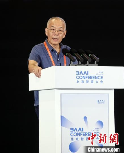 智源研究院理事长张宏江主持2023北京智源大会开幕式。　中新社记者 孙自法 摄