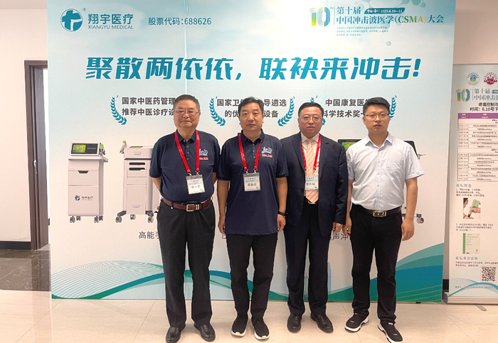 解放军总医院301医院海南分院黄振俊教授（左二）、吉林省人民医院张利恒教授（左三）莅临展位指导交流。
