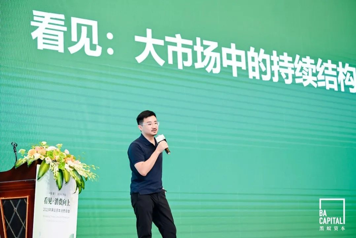 黑蚁资本创始及管理合伙人何愚