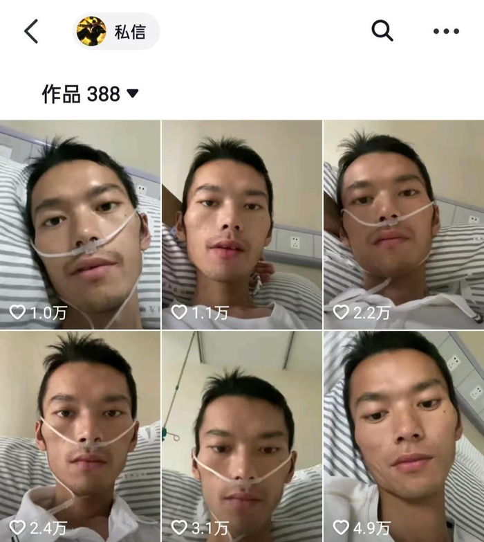 ↑凌平短视频账号截图