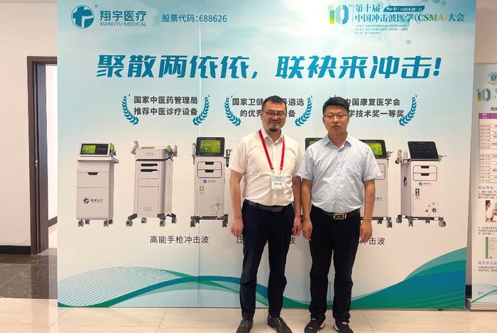 成都大学附属医院雷光春教授（左一）莅临展位指导交流。