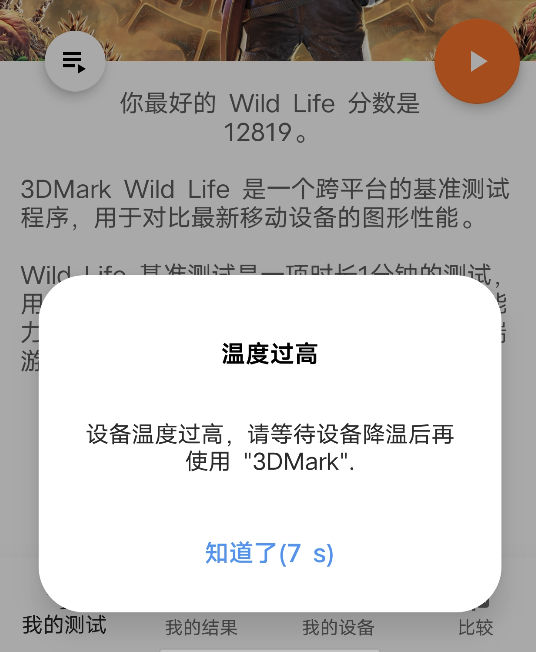 图源：品玩 ByArsT