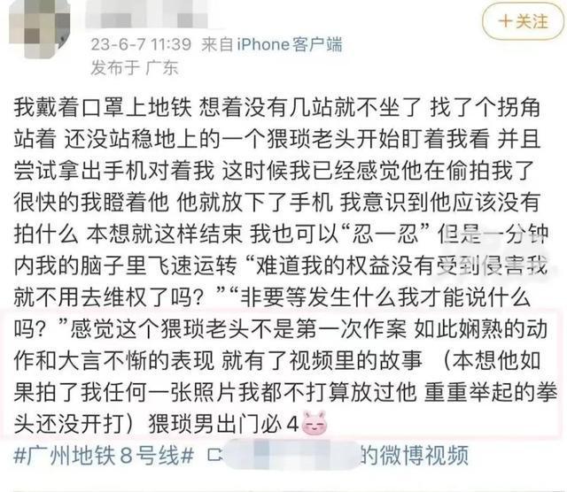 图源：视频截图