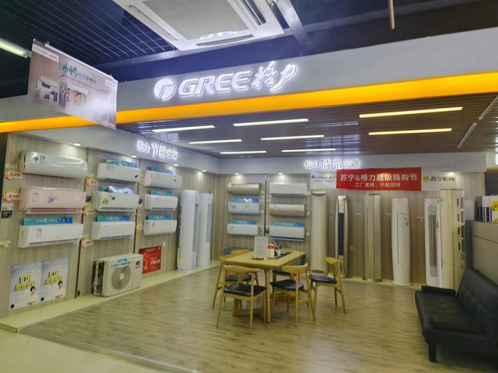 空调销售实体店 图源：时代财经